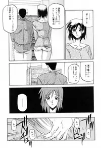 [Sanbun Kyoden] Sougetsu no Kisetsu [Decensored]