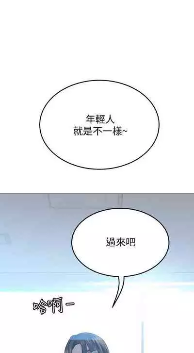 【周二连载】要对妈妈保密唷!（作者：NOAH） 第1~33话