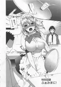[Kuon Michiyoshi] Zettai Harem 3