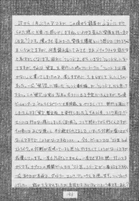 (C56) [Asanoya (Kittsu)] Hotaru -Soushuuhen- (Sailor Moon)