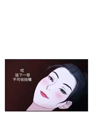 （周4）S-Mate 1-68 中文翻译（更新中）