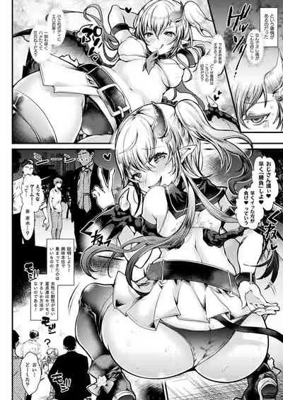 COMIC Unreal 2020-02 Vol. 83