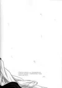(C88) [Somnium (Kisaragi Ao)] Koufukuron (Tokyo Ghoul) [English] [Tigoris Translates]