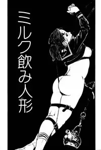 [Sawatari Tatsuya] Lolicon Tantei Dan