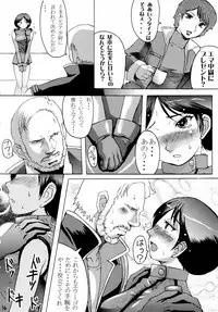 (C65) [Bakunyu Fullnerson (Kokuryuugan)] Hot scramble (Mobile Suit Zeta Gundam)