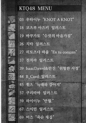KTQ 13