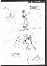 (C72) [American Kenpou (Kikuchi Seiji)] Oshigoto Kankai Yose Atsume (Baldr Bullet "Revellion")