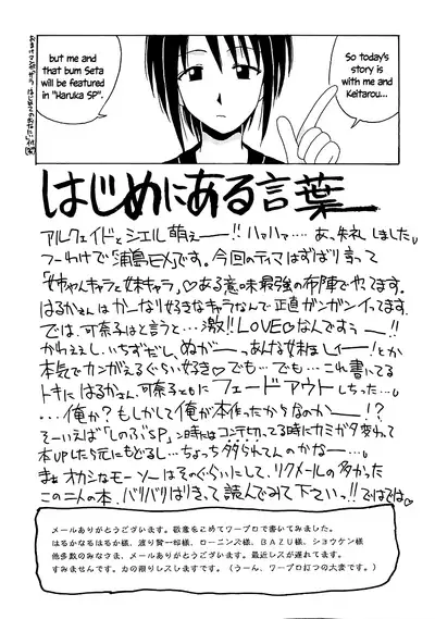 Urashima EX Excellent