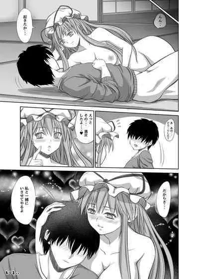 TOUHOU