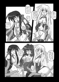 (C71) [Crooked Navel (Sanada Kuro)] MidNight Pleasure (Kanon) [Digital]