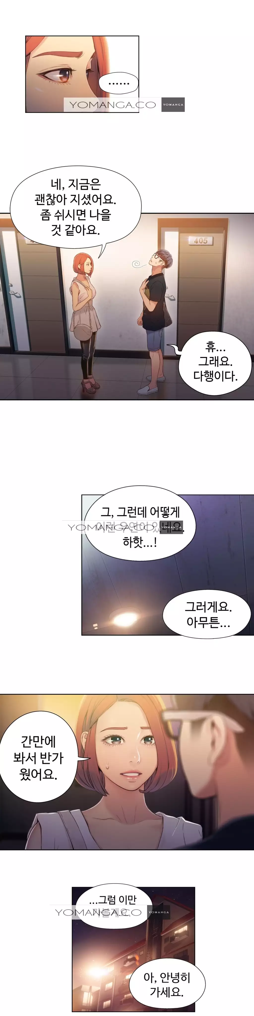 Sweet Guy Ch.1-66