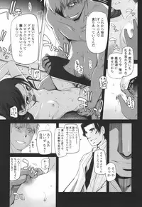 [Tsukiyoshi Hiroki] Hitoriga