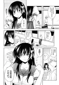 [Yamada Shouji] Milky Queen
