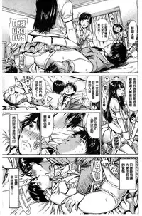 [Leopard] Ecchi Sketch! | H寫生素描！[Chinese]
