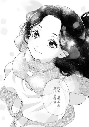 Les Fuuzoku Anthology Repeater | 蕾絲風俗百合集 Ⅱ