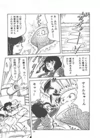 Comic Media Vol.3