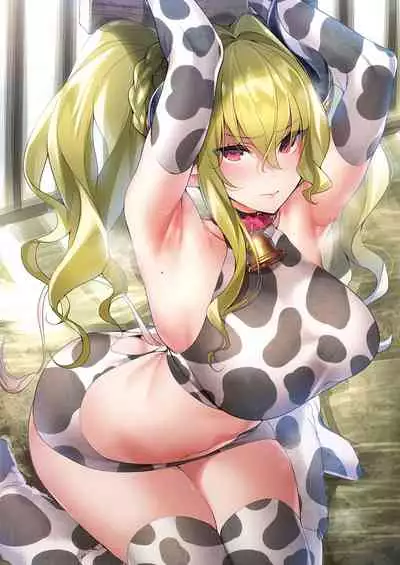 [Hizuki Akira] Yokubou Pandora 26 (COMIC ExE 35) [Chinese] [丧尸汉化] [Digital]