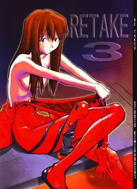 (C68) [Studio Kimigabuchi (Kimimaru)] RE-TAKE 3 (Neon Genesis Evangelion)