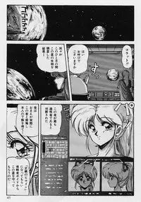 [Phantom] Choukyou Heroine