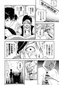 [U-Jin] Bokinbako 1