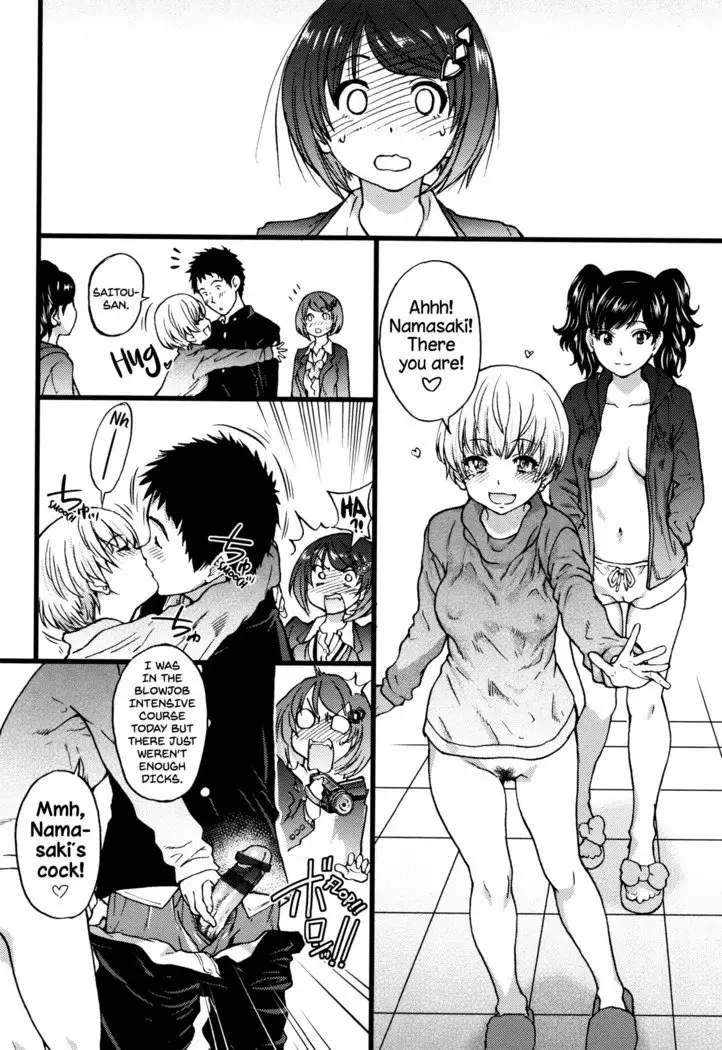 Ero Pippi + Extra