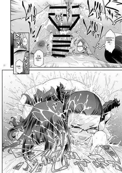 (C103) [Kokonokiya (Kokonoki Nao)] Futajo! 2 [English] [Saseko]