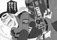 [JPN] Swat - Kazuhide Ichikawa