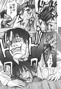 Comic Binetsu Angel 2004-11