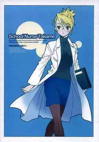 Kinju no Madousho 5 Maryoku Kyuushuu ni Kuppuku Suru Shinkan
