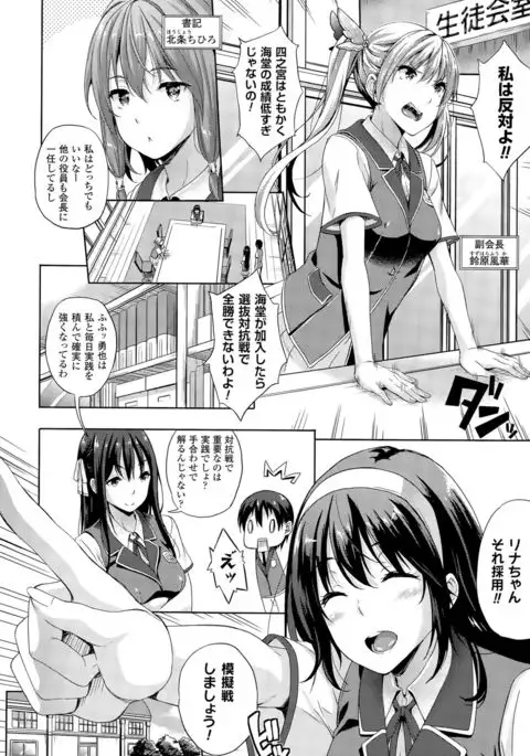 Oyomesan wa Maou！？