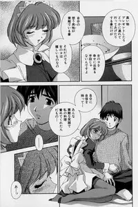 [Matsuzawa Kei] After Five no Seifuku