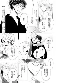 Dear+ 2017-07