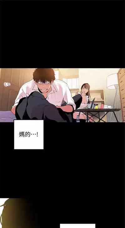 （週1）美麗新世界 1-75 中文翻譯 （更新中）