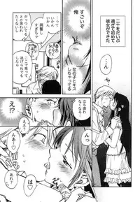 [Okano Ahiru] Hanjuku Developer - The immature developer
