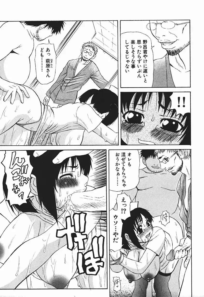 Bakunyuukko Tengoku!!