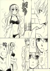 (C89) [Slime Mint (Nakabe E)] Byakuya Kyoudai (Kai) (Fire Emblem if)