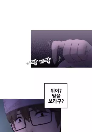 Keep the Girls Ch.0-24