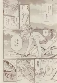 Chara 2015-02