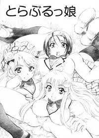 Troublekko
