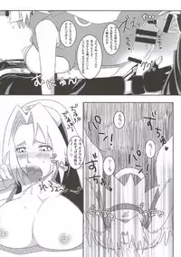 (C86) [Pucchu (Echigawa Ryuuka)] Shinobi no Kokoroe (NARUTO)