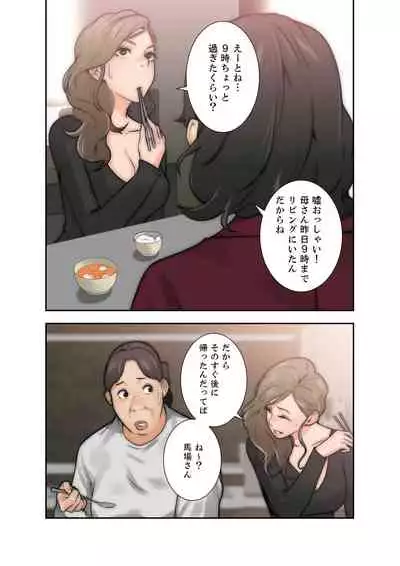 解禁 1-5