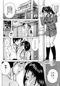 [Kuritsu Yoshihiro] Himitsu - The Honey of Crimson
