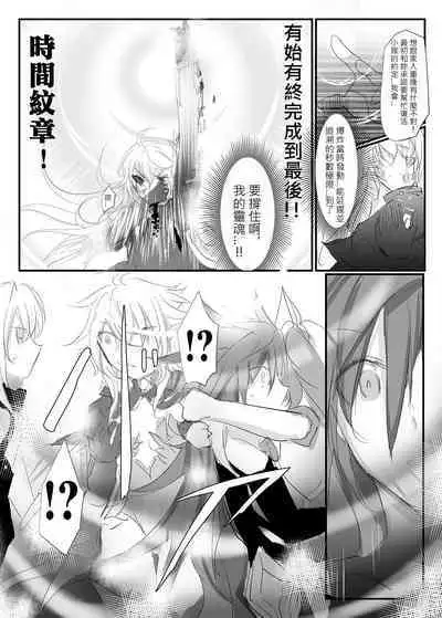 ELSWORD:TYPE-V