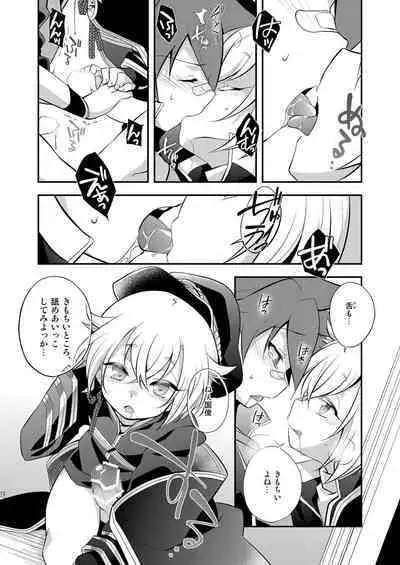 [Takemaruya (Takenoko)] Kuru kuru Raiha [Digital]