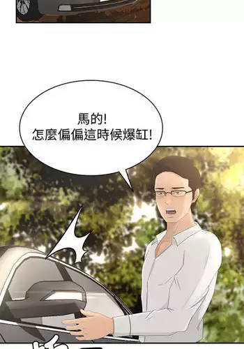 僕と水戸坂は、今日だけ親友じゃない
