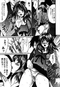 [Oyama Yasunaga] Eggu ～Chou Ero Gal Shijou Shugi～ [Digital]