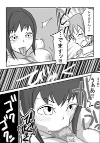 [Spiral Cucumber] Oral Compensation! Student Council President Reika