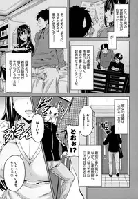 [Takeda Hiromitsu] Tsundero
