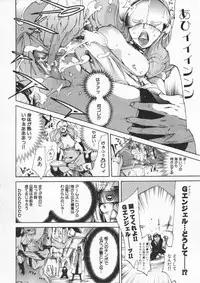 [Kentarou] Mix Love Juice