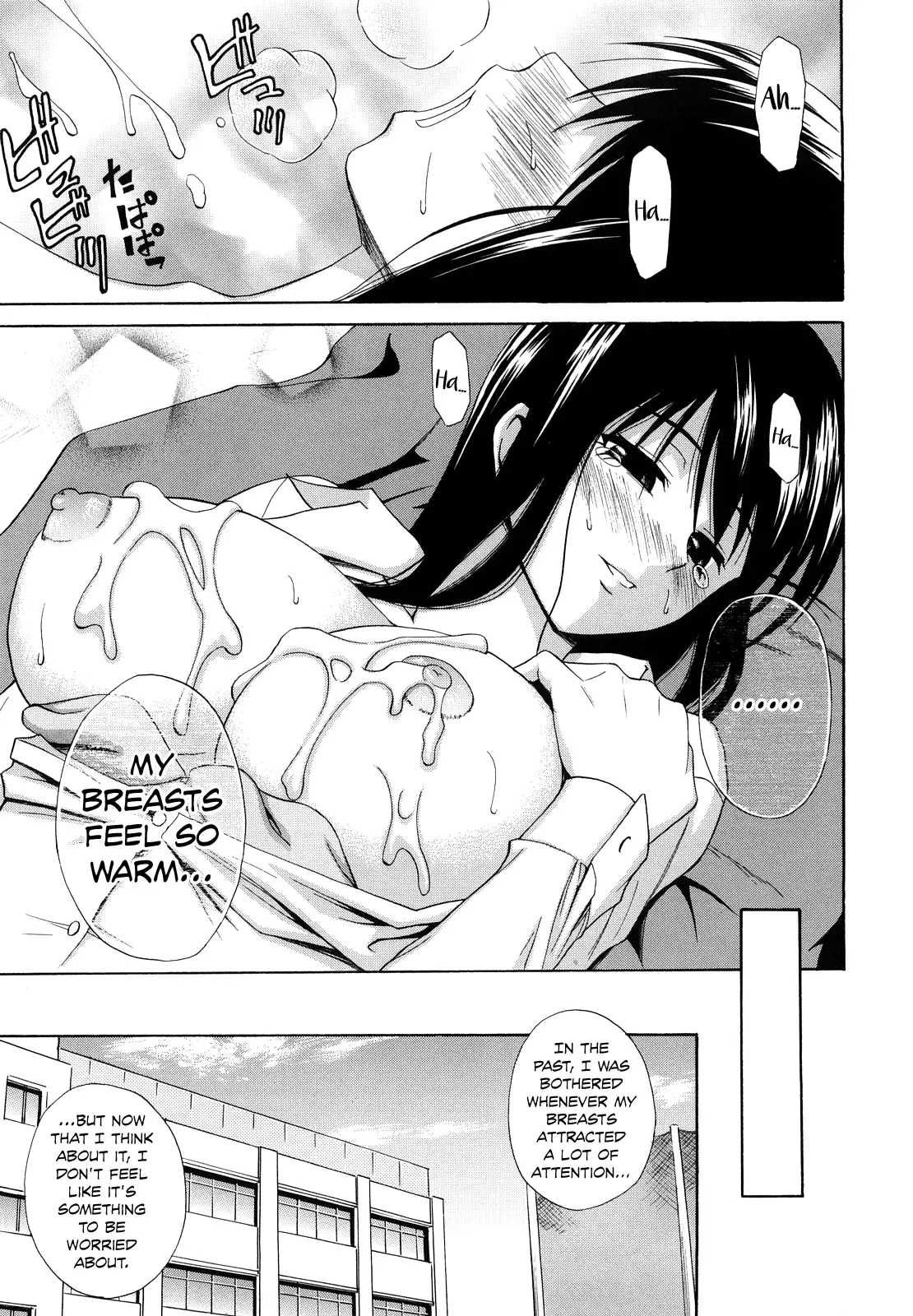 Brilliant Oppai Shade